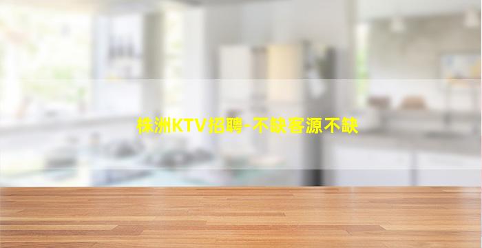 贵州夜总会招聘